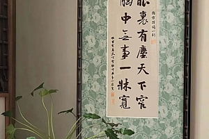 八字实例分析:财旺身弱处于低谷的男命,未来仍然一片光明