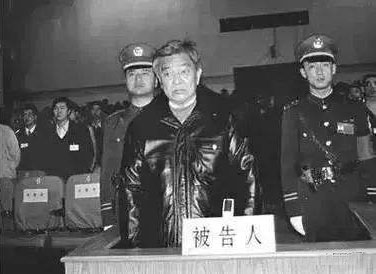 禇时健因经济问题被判处无期徒刑