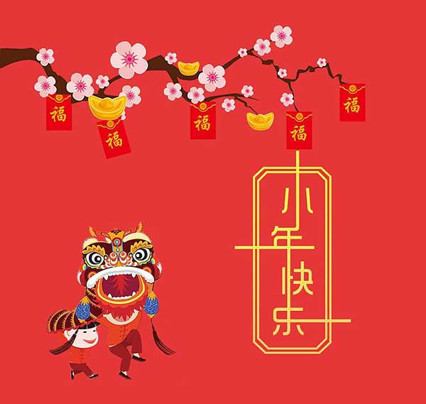 小年出生的宝宝起名