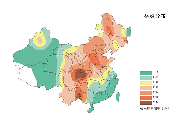 岳姓迁徙分布图