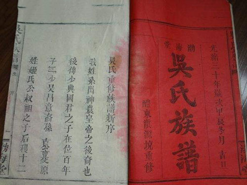 根据辈分字给宝宝起名含义美