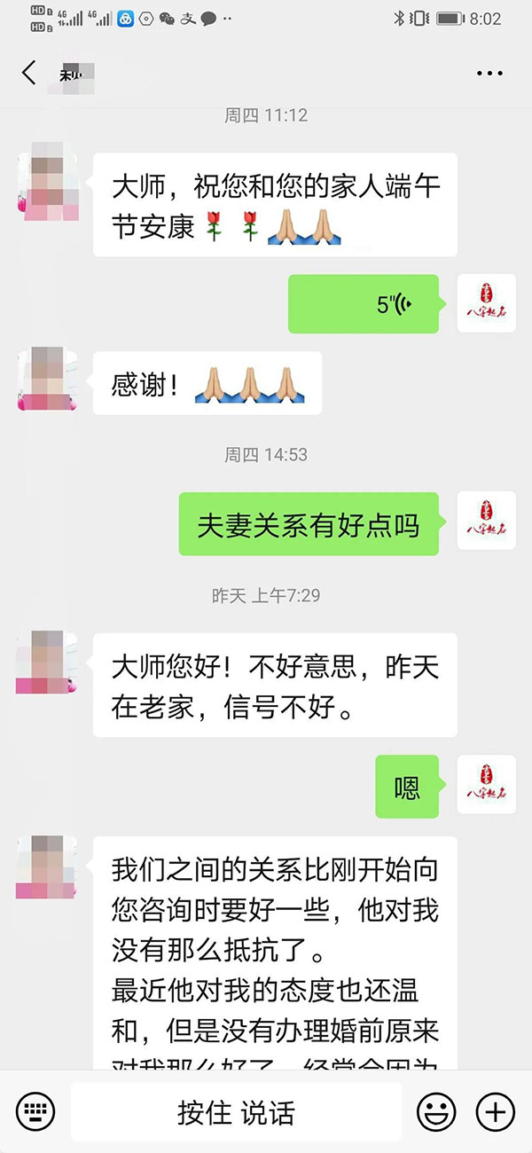 老公出现小三，挽救夫妻的实例