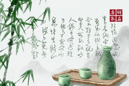 名字的重要性有多大？"一名之立，旬月踟躅"