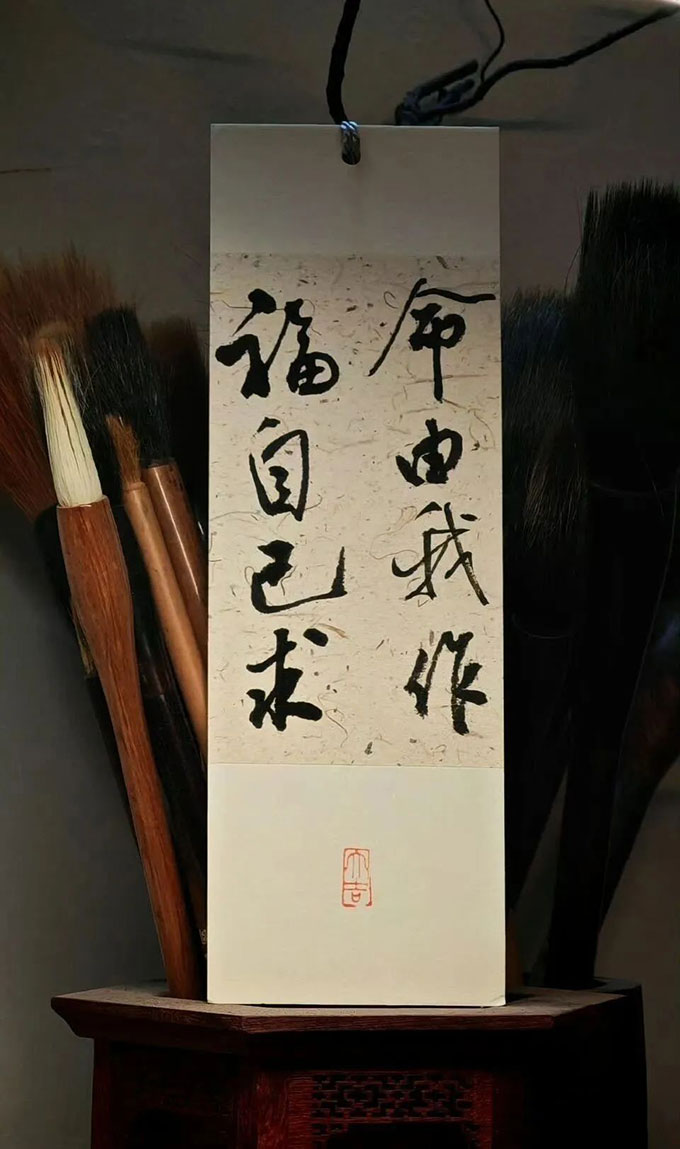 八字实例分析：丑未戌三刑杀旺身轻，极度自卑、受父母影响巨大的男命