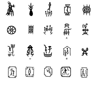 从起名用字谈汉字的五行属性