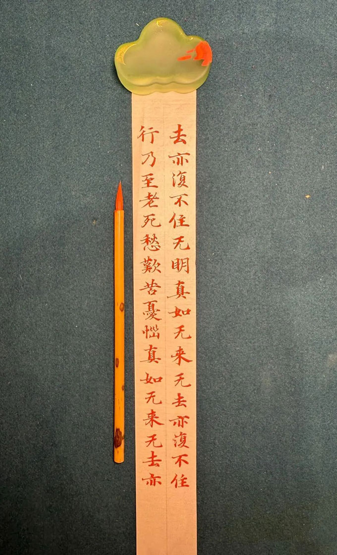 八字实例分析：建禄格印旺屡次被骗，财运开始好转的男命