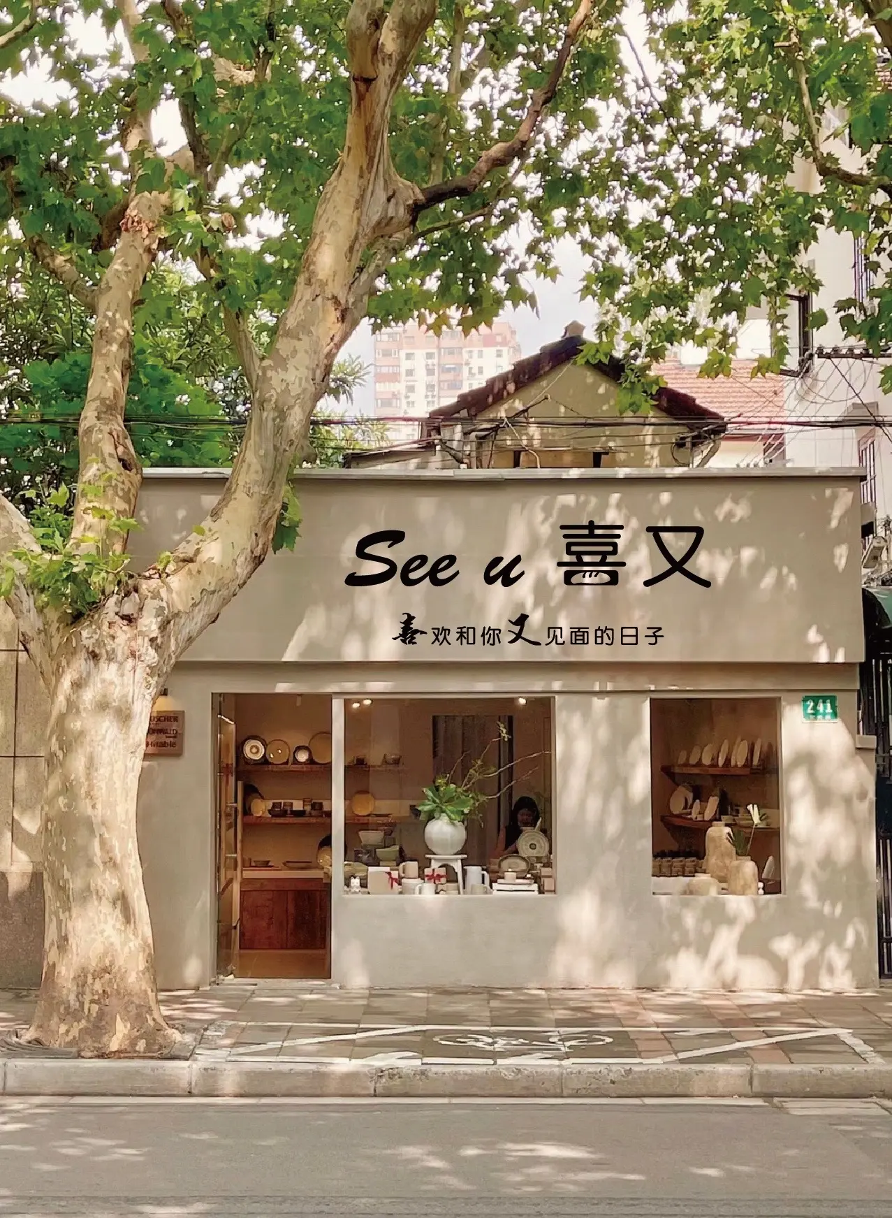 用又字起名的品牌-喜又