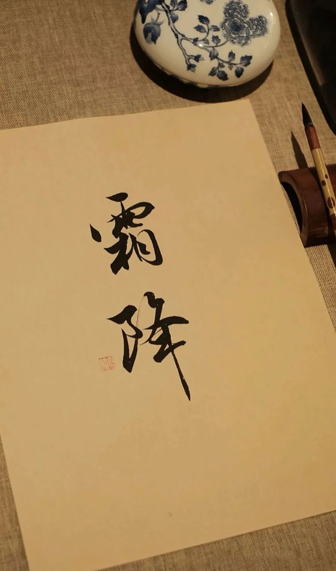 八字实例分析:正官格有损正印逢合,与母亲“相爱相杀”的女命