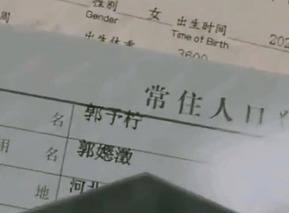 四岁娃嫌名字生僻自己改名,莫让“奇字”耽误了孩子一生