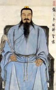 张三丰:武当派祖师,其名中的“三丰”二字道蕴深厚。