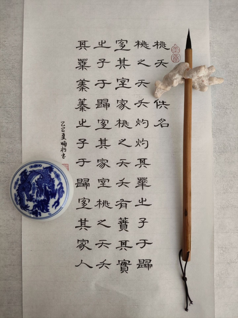 如《诗经·桃夭》中“之子于归”的于即为“往”的意思。