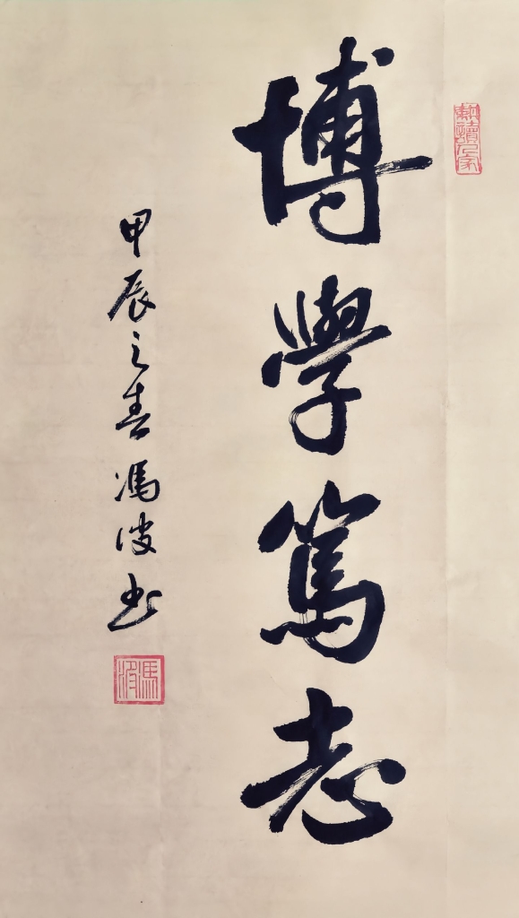 士字起名解析,士字的五行和寓意