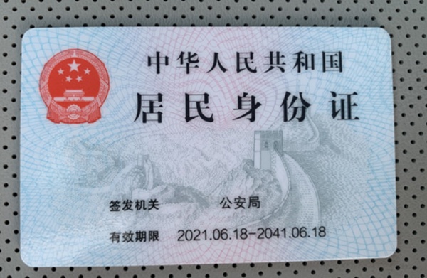 小孩改过一次名不让再改了?人一生能改几回名?